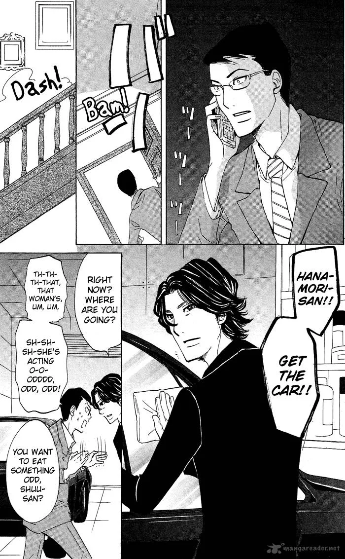 Kuragehime Chapter 25 page 24