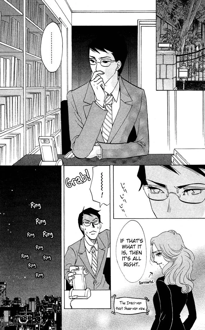 Kuragehime Chapter 25 page 21