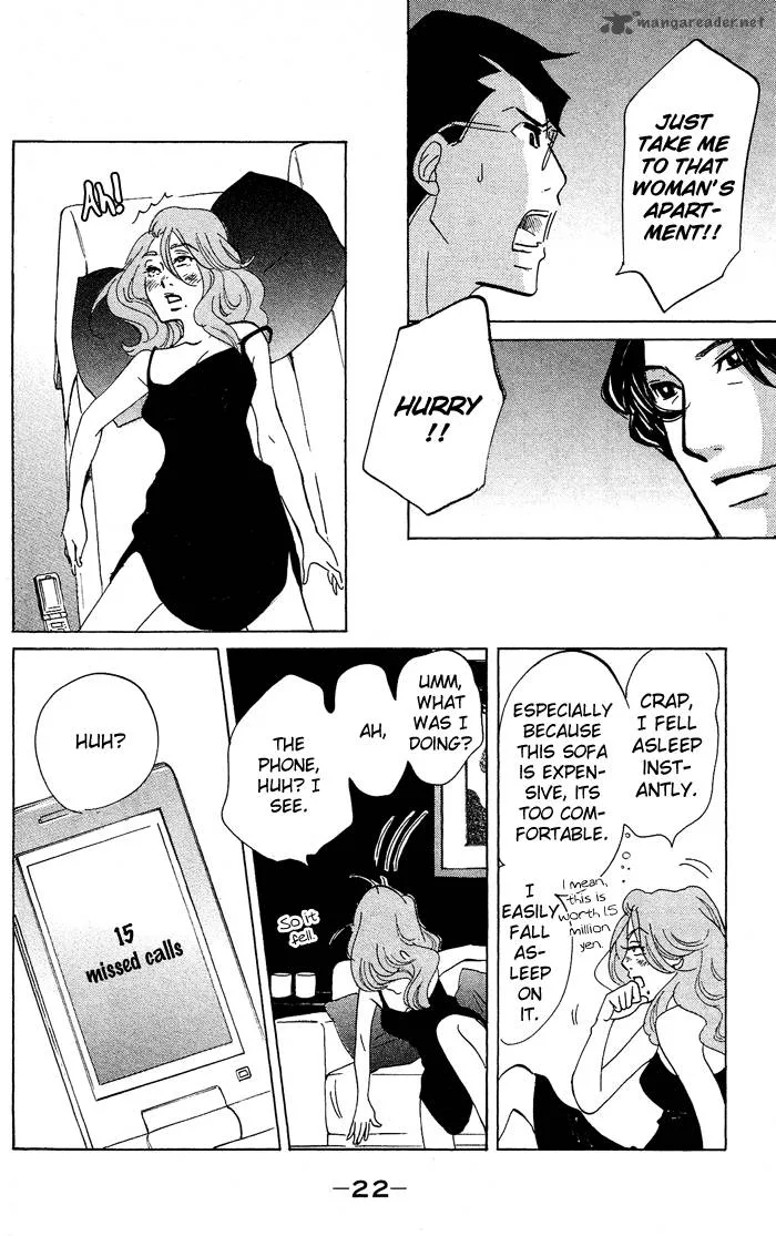 Kuragehime Chapter 25 page 25