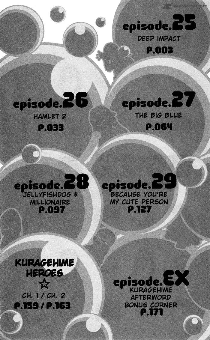 Kuragehime Chapter 25 page 5
