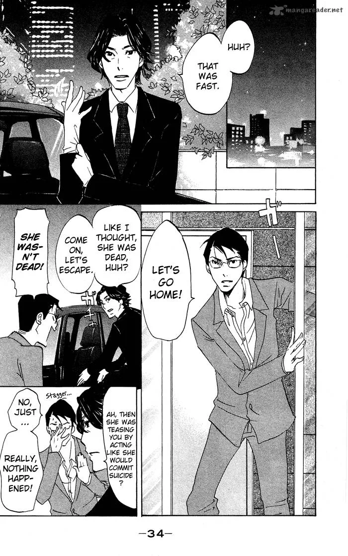 Kuragehime Chapter 26 page 3