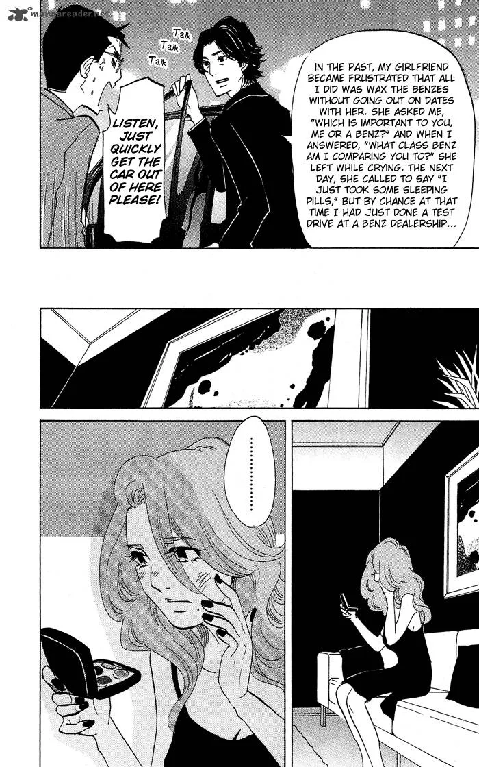 Kuragehime Chapter 26 page 4