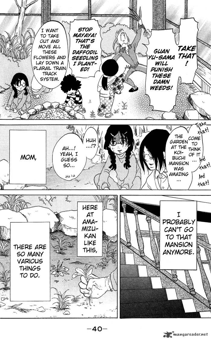 Kuragehime Chapter 26 page 9