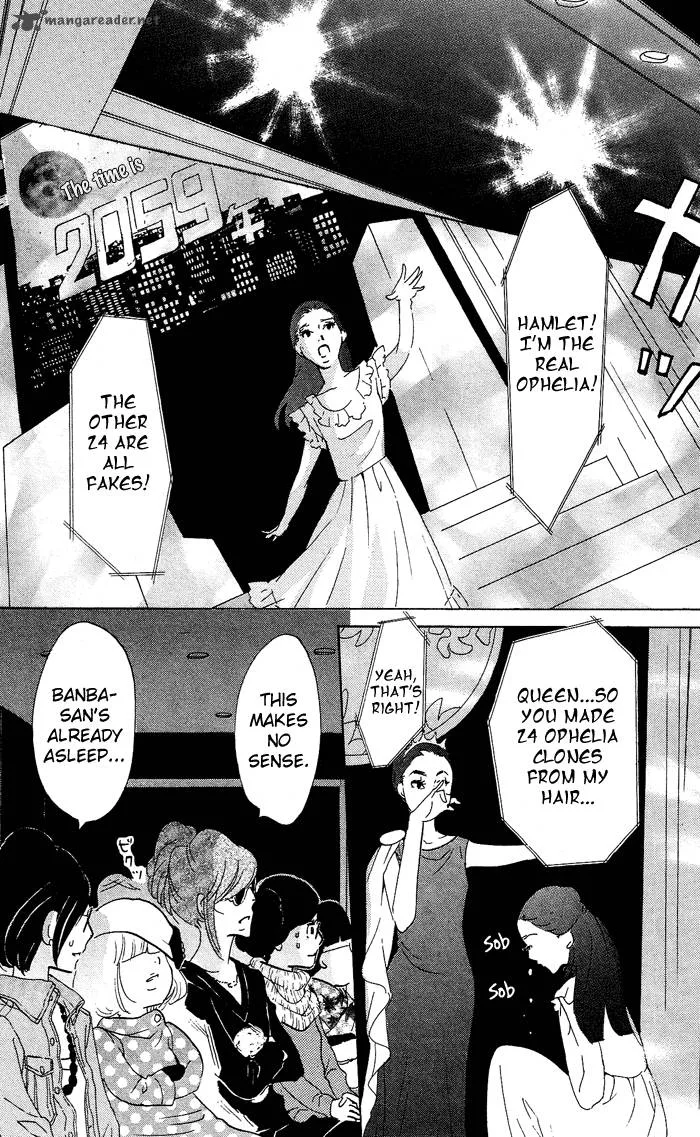 Kuragehime Chapter 26 page 17