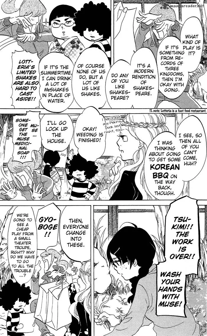 Kuragehime Chapter 26 page 12