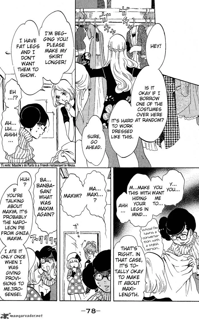 Kuragehime Chapter 27 page 16