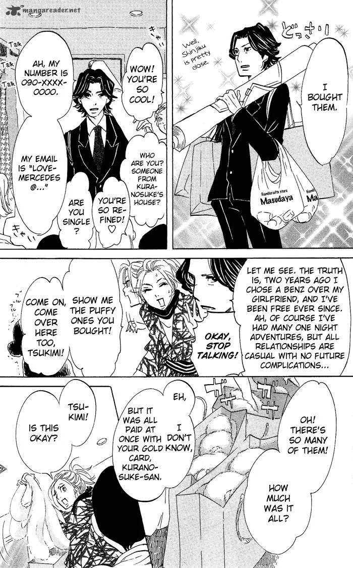 Kuragehime Chapter 27 page 23
