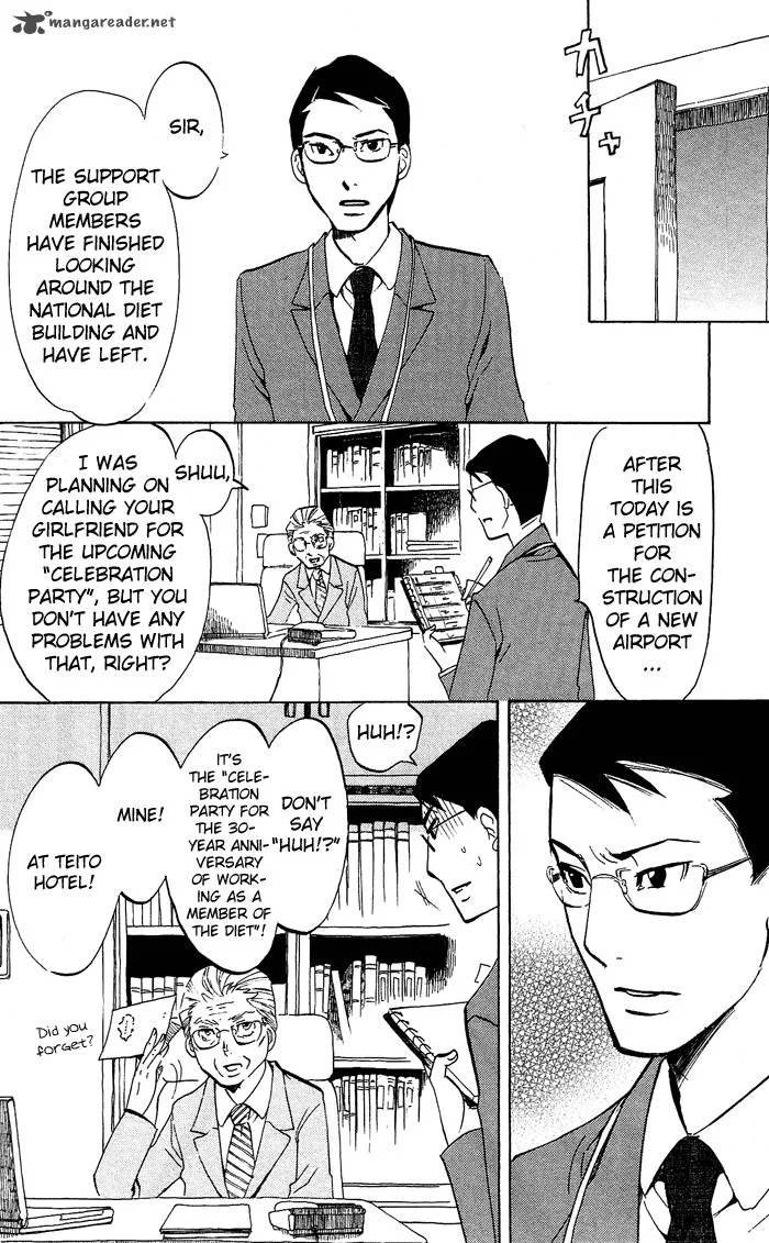 Kuragehime Chapter 27 page 12