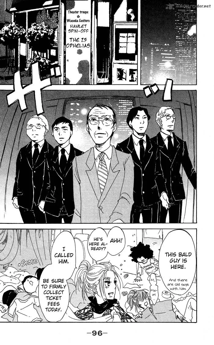 Kuragehime Chapter 27 page 33