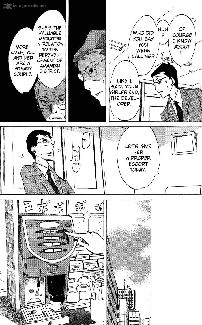 Kuragehime Chapter 27 page 13