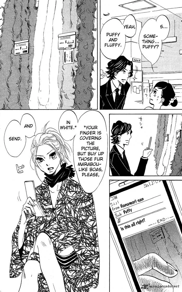 Kuragehime Chapter 27 page 20