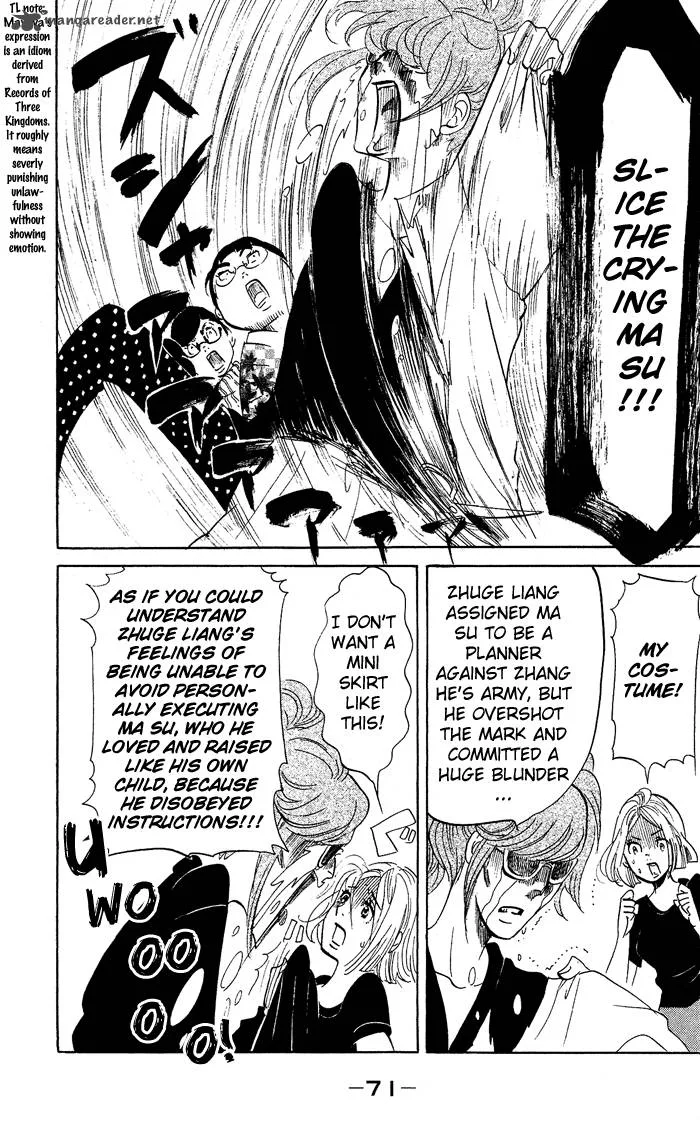Kuragehime Chapter 27 page 9