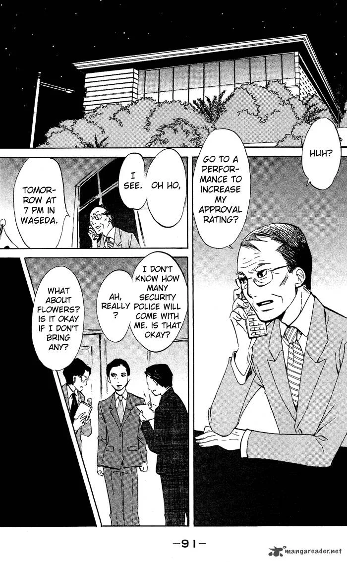 Kuragehime Chapter 27 page 28