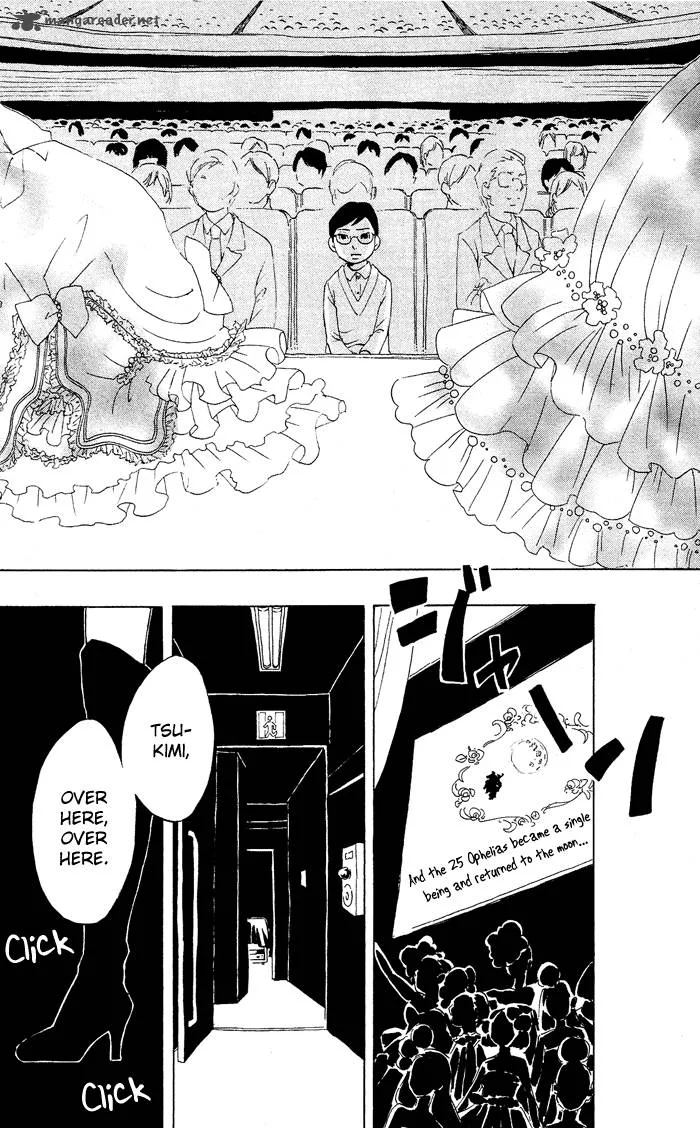 Kuragehime Chapter 28 page 26