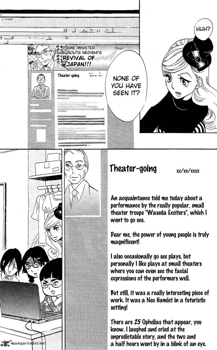 Kuragehime Chapter 28 page 14
