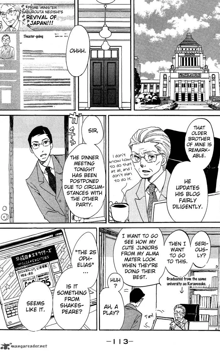 Kuragehime Chapter 28 page 18