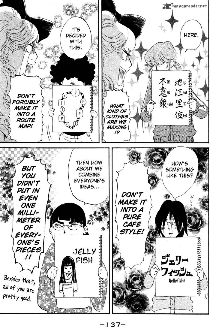 Kuragehime Chapter 29 page 12