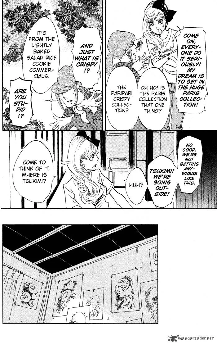 Kuragehime Chapter 29 page 13