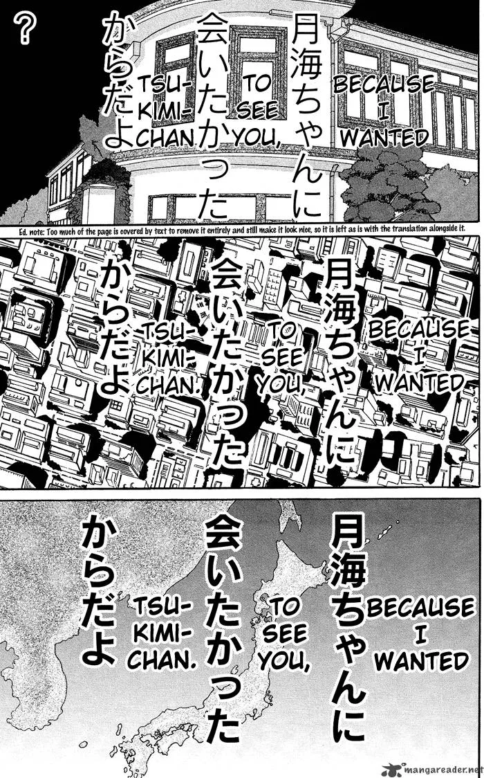Kuragehime Chapter 3 page 12