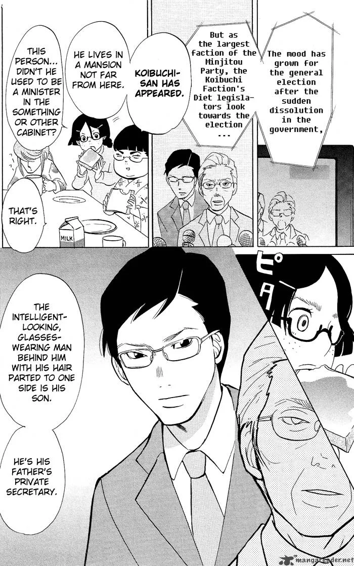 Kuragehime Chapter 3 page 29