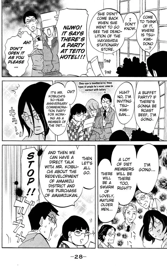 Kuragehime Chapter 30 page 29