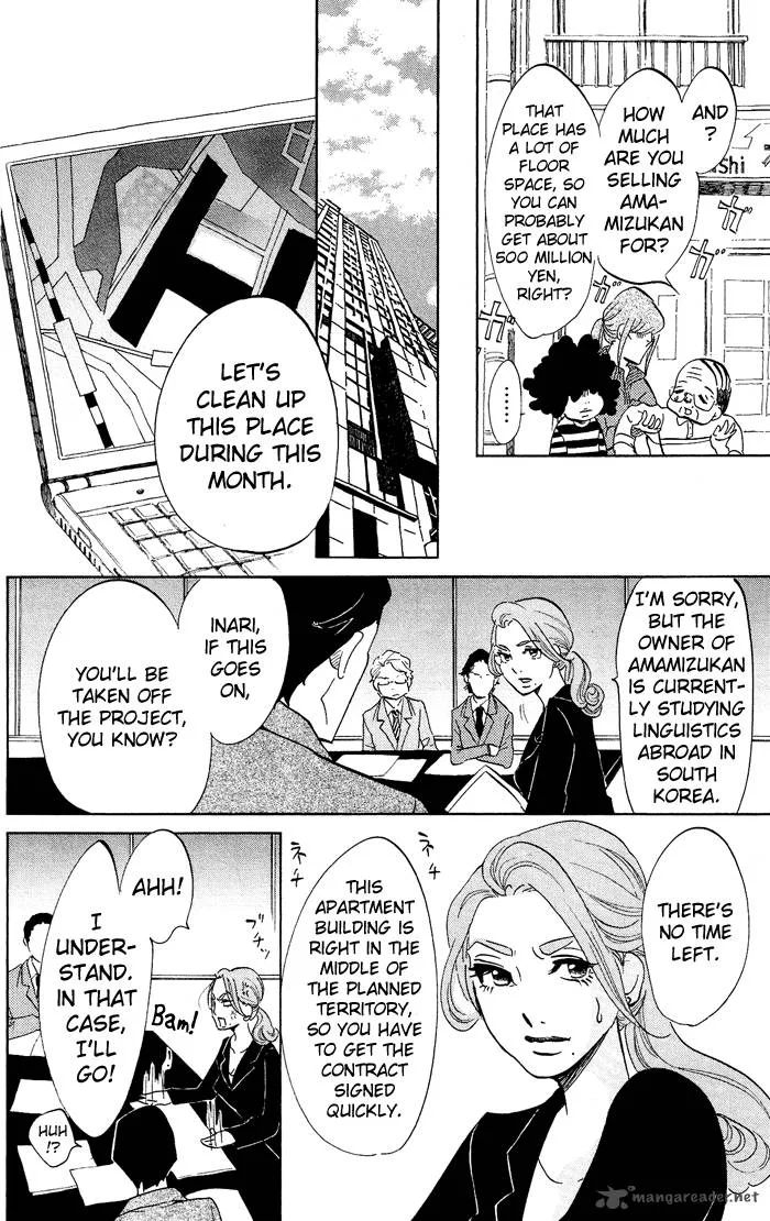Kuragehime Chapter 30 page 15