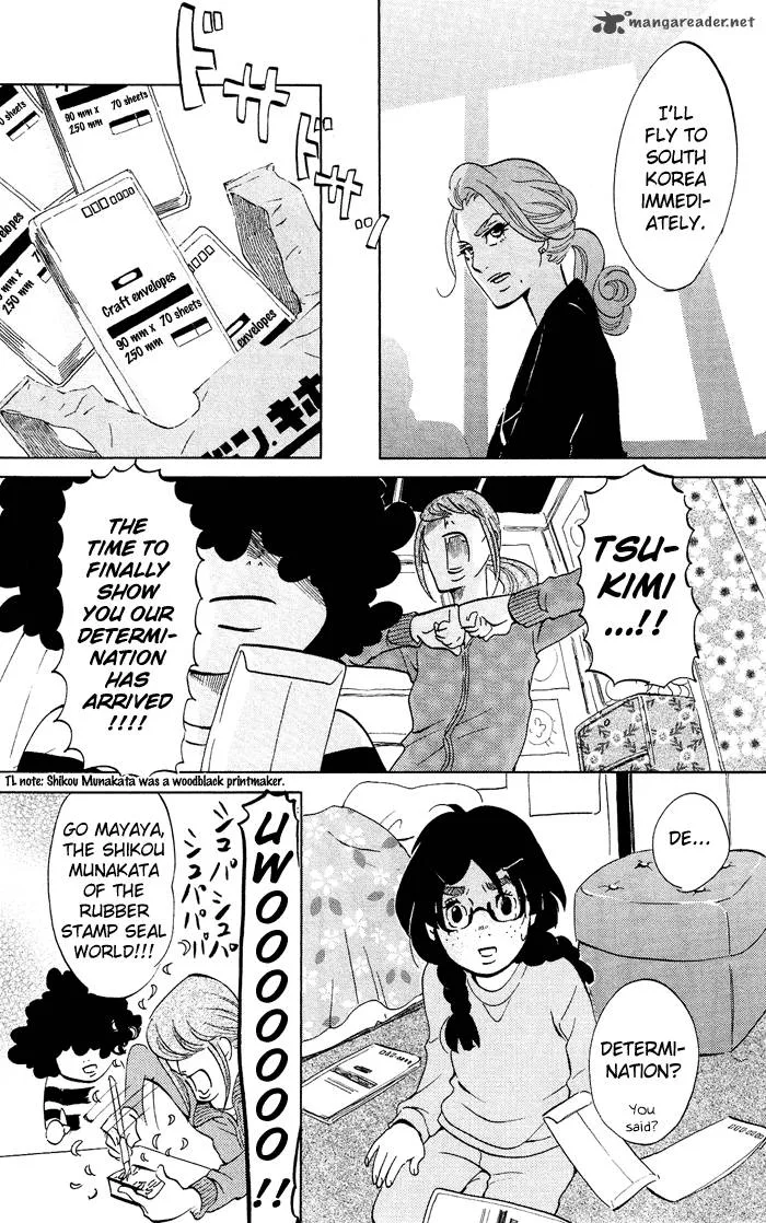 Kuragehime Chapter 30 page 16