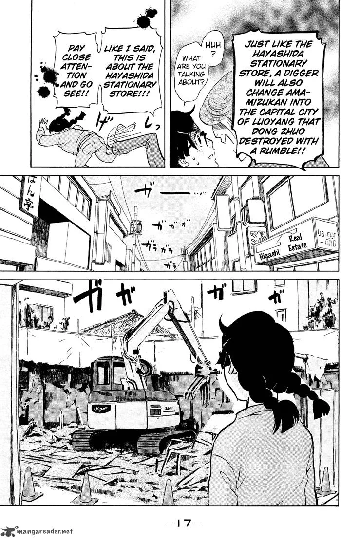 Kuragehime Chapter 30 page 18