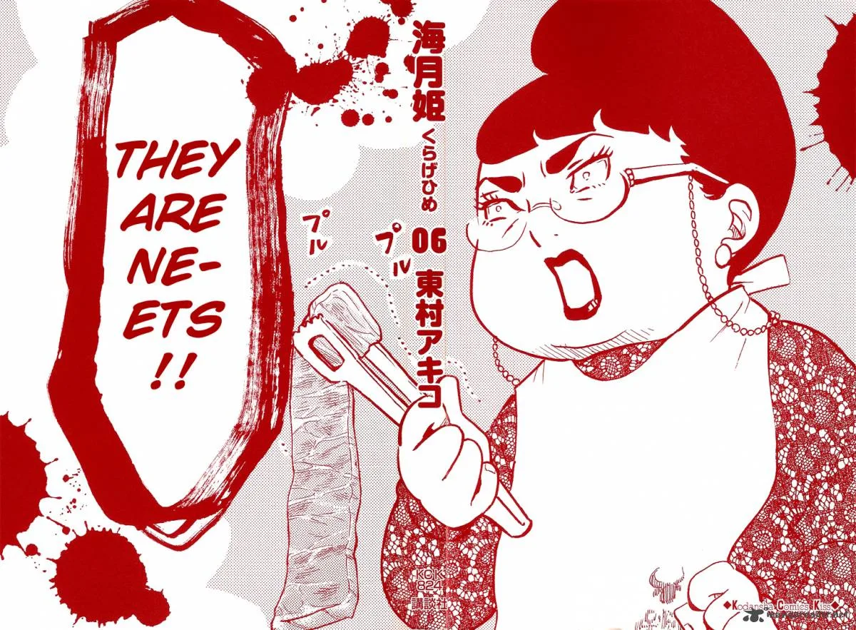 Kuragehime Chapter 30 page 3