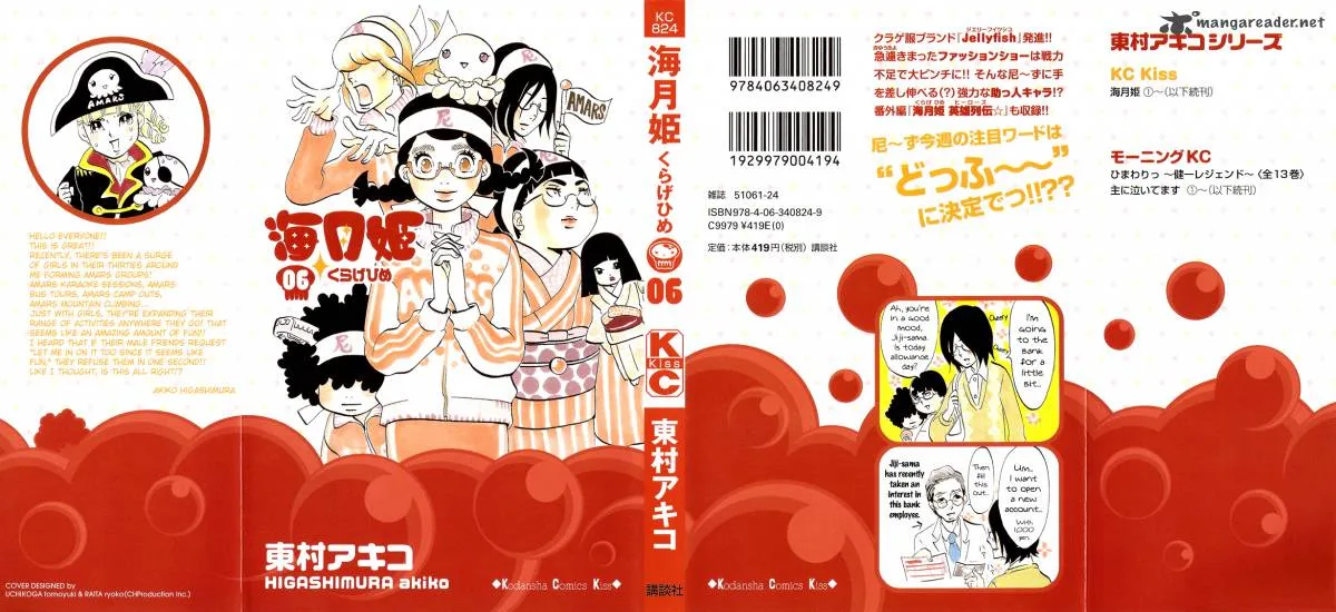 Kuragehime Chapter 30 page 2