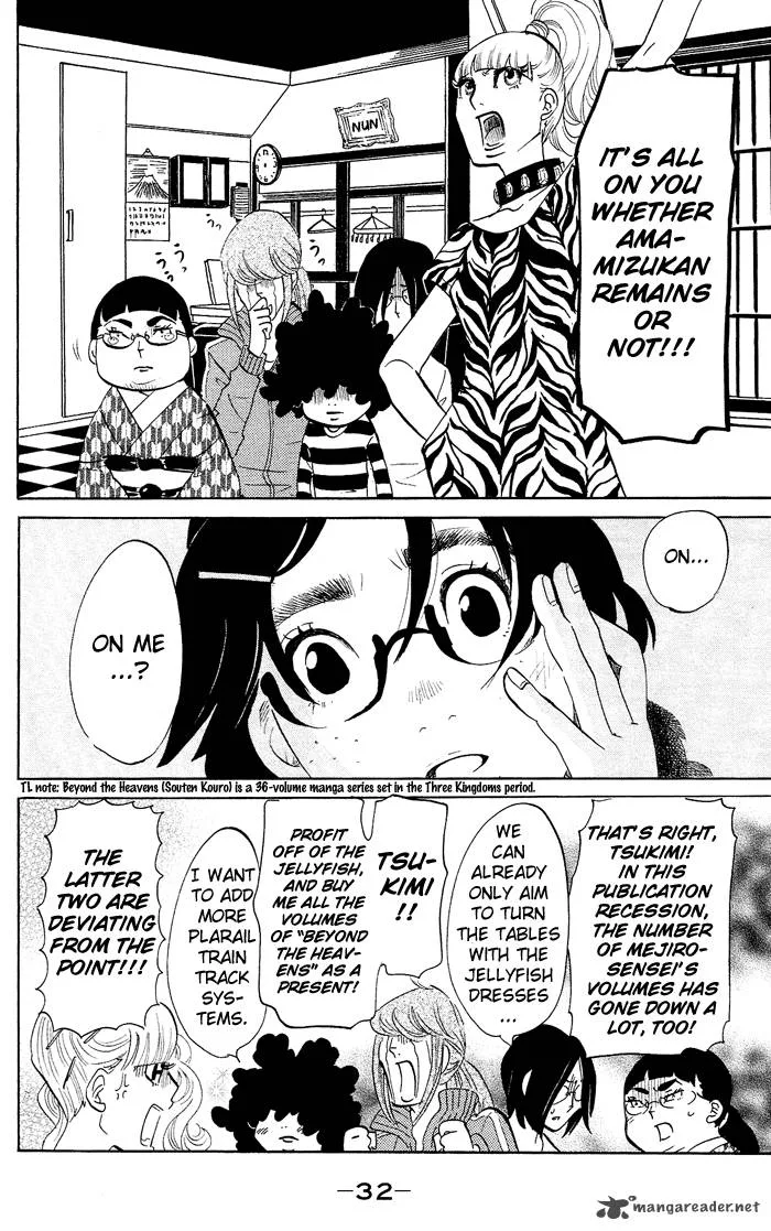 Kuragehime Chapter 30 page 33