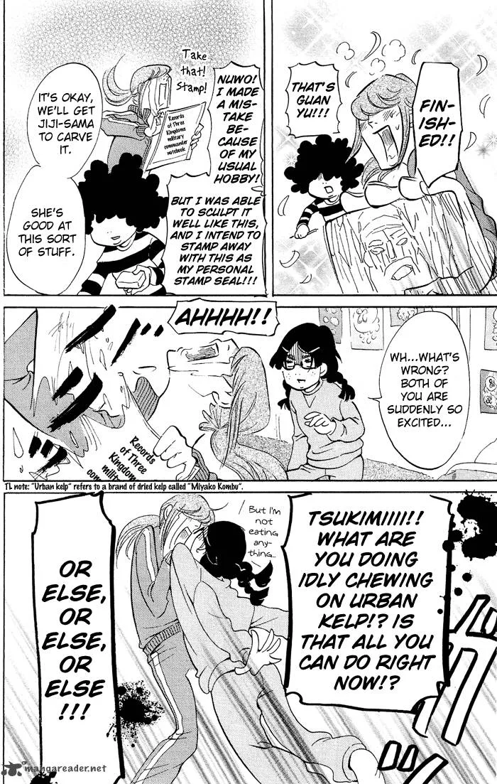 Kuragehime Chapter 30 page 17