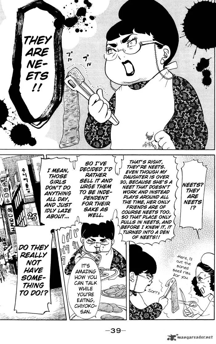 Kuragehime Chapter 31 page 4