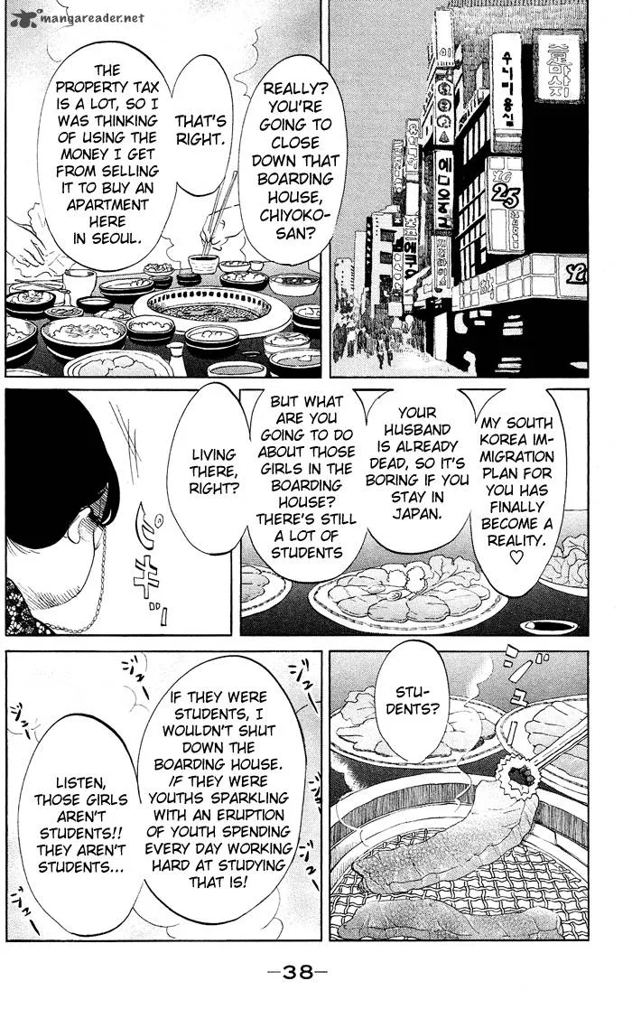 Kuragehime Chapter 31 page 3