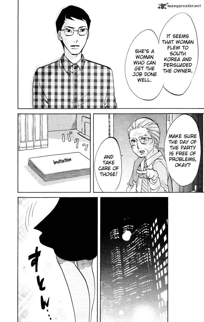 Kuragehime Chapter 32 page 12
