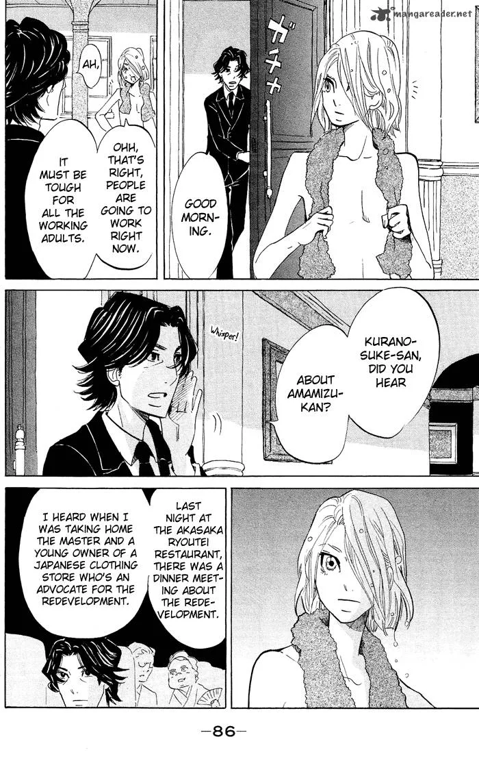 Kuragehime Chapter 32 page 19