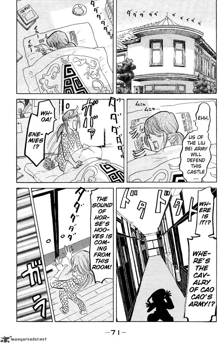 Kuragehime Chapter 32 page 5