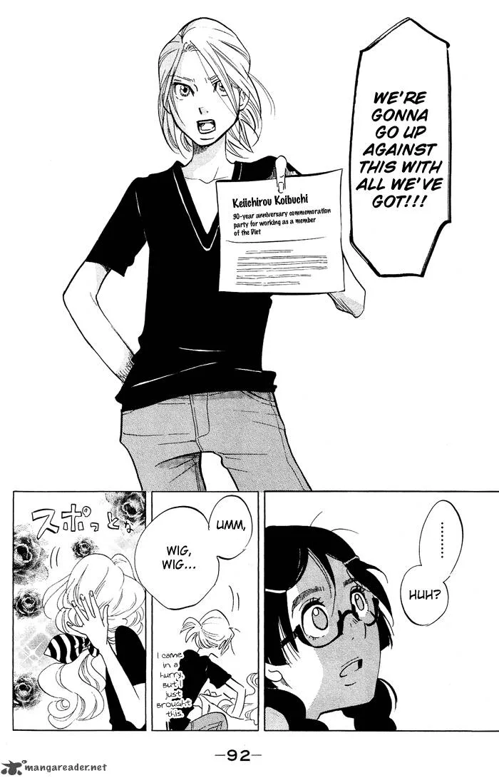 Kuragehime Chapter 32 page 25