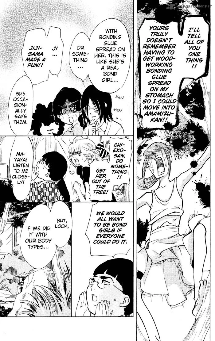 Kuragehime Chapter 33 page 10