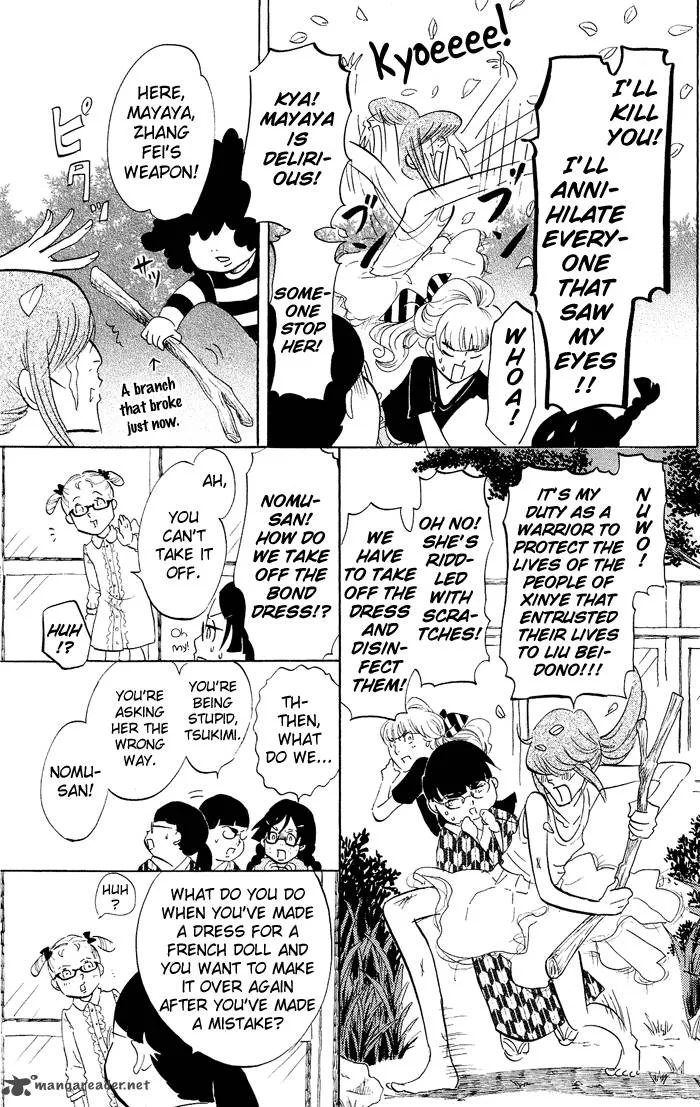 Kuragehime Chapter 33 page 16