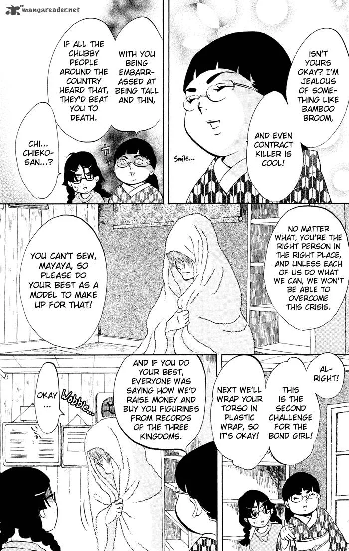 Kuragehime Chapter 33 page 24