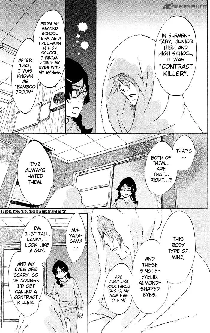 Kuragehime Chapter 33 page 22