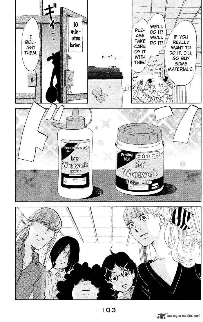 Kuragehime Chapter 33 page 4