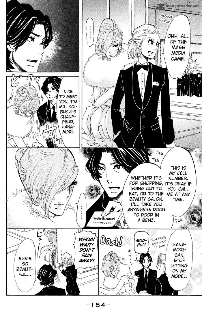 Kuragehime Chapter 34 page 24