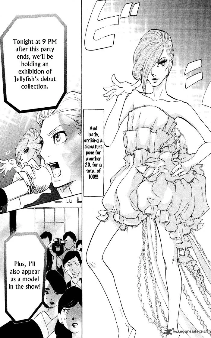 Kuragehime Chapter 34 page 32