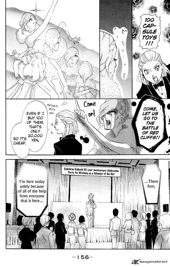 Kuragehime Chapter 34 page 26