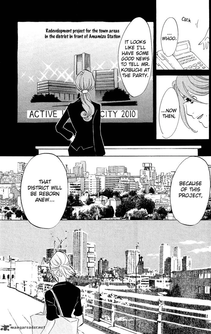 Kuragehime Chapter 34 page 9