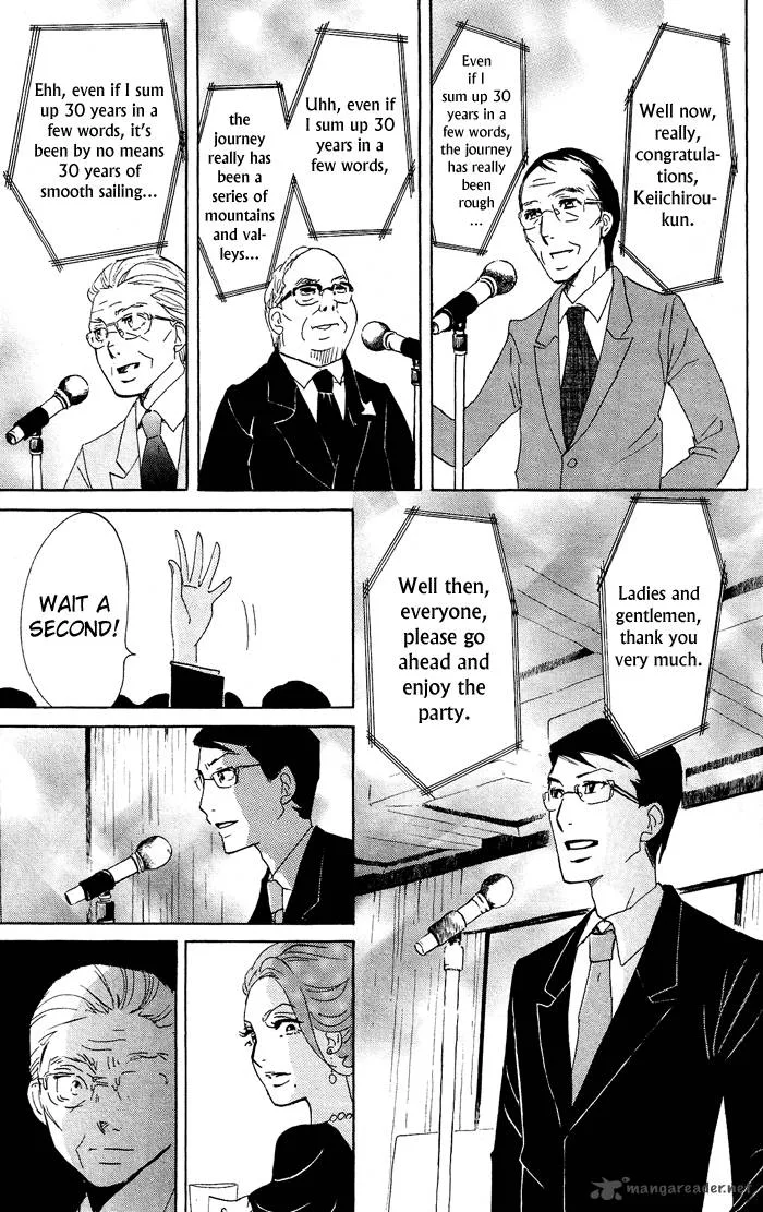 Kuragehime Chapter 34 page 27