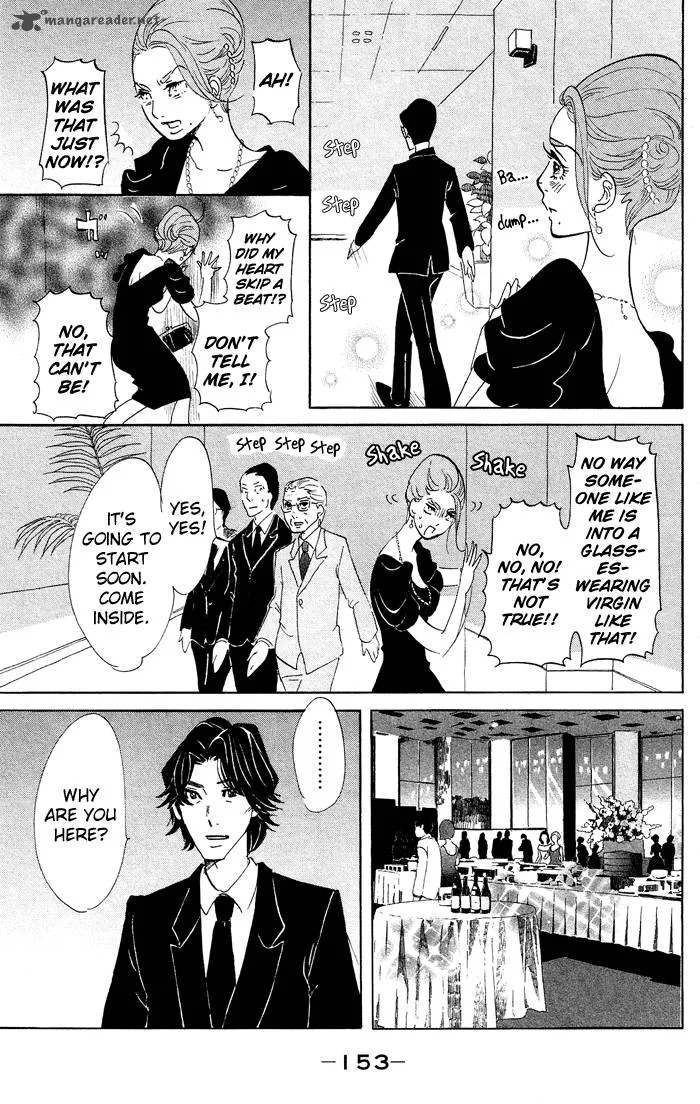 Kuragehime Chapter 34 page 23
