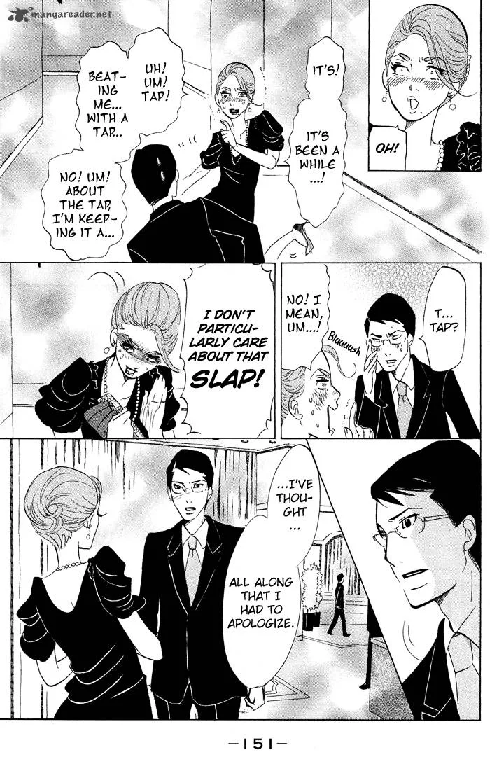 Kuragehime Chapter 34 page 21